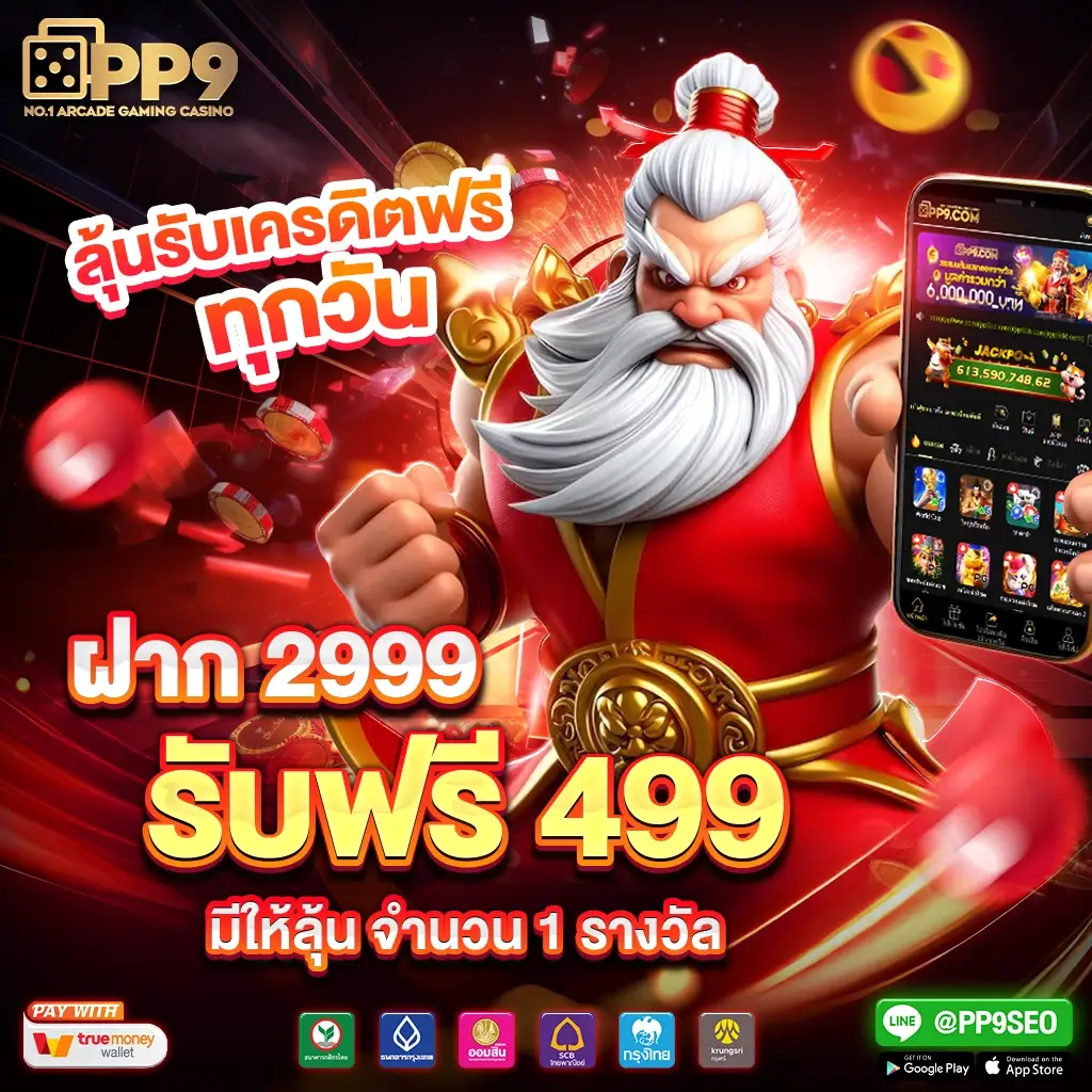 มือถือ - treasures of aztec 2 ทดลองเล่นฟรี จีคลับมือถือ ฝากถอนไม่มีขั้นต่ำ
